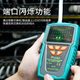 Pro'skit MT-7029N-C Instrument de recherche de réseau audio POE Détecteur de recherche anti-interférence (avec batterie)