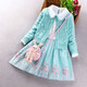 Little Bear Elf (xiaoxiongjingling) children's clothing girls dress sweater princess skirt suit autumn and winter little girl knitted cardigan jacket fashionable and western style 036 plus velvet pink (jacket + dress + small shoulder bag 120 size (recommended height around 110-120 cm)