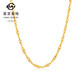 Caibai Jewelry Gold Necklace Pure Gold Water Ripple Women's Necklace Price Approximately 2.30g Approximately 40cm