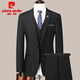 Pierre Cardin light luxury no-iron suit suit men's business formal suit two-piece suit professional groom groomsman suit knitted two-button navy blue (suit + trousers) 175 (130-140 Jin Jin equals 0.5 kg to wear)