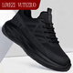 LOYEZI VUTYZIUO light luxury men's shoes 2025 autumn and winter new casual versatile non-slip anti-odor men's thick-soled lightweight sports running shoes black 41 standard leather shoe size