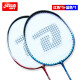 Double Happiness (DHS) Double Happiness badminton racket pairing double racket 2 pack beginner entry racket durable and durable badminton racket set 208 red 1 piece blue 1 piece