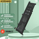 KOSWEI suitable for ASUS A501L K501L V505L B31N1429 laptop battery K501L