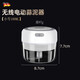 German craft garlic masher electric garlic mashed artifact household mini meat grinder multi-functional chili garlic masher wireless electric garlic masher small