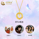 CHINA GOLD Gold Necklace Women's Pure Gold Möbius Pendant Set Chain Chinese Valentine's Day Birthday Gift for Girlfriend and Wife Today/Next Day Delivery Möbius Pendant + S925 Chain + Rose Gift Box About 1g
