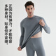 Hengyuanxiang winter best-selling men's autumn clothes and long johns 100% cotton windproof neck guard mid-collar thermal underwear men's suit