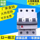澳颜莱全新常熟开关CH3N-63/32A/40A/63A/1P/2P/3P常熟小型断路器空开 3 2P C型6A