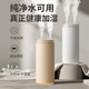 Car household small humidifier air purification charging model wireless suitable for Xiaomi SU7 Wenjie and other series Glacier White Plug-in Model 77*77*181mm