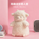 MINISO Sheep Standing Plush Doll Toy Doll Pillow for Girlfriend and Child Birthday Gift Warm White