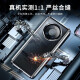 [Customized model丨No film required] Ruiwu Huawei mate40pro mobile phone case explosion-proof glass epro protective cover transparent anti-fall magnetic full-cover case for men and women [mithril/glazed white] store manager recommended upgrade ultra-thin naked feeling丨curved screen anti-fall savior