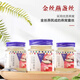 楼上燕窝 香港进口即食燕窝孕妇滋补品附带糖浆节假日送老年人长辈礼 【原装正品】楼上即食燕窝1排【3小瓶】