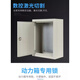 Yue Changsheng strong electric power box surface-mounted outdoor household electric control box concealed electrical box box monitoring box power cabinet distribution box 200 8001000180 surface-mounted horizontal box galvanized sheet