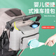 Jingmengyuan baby stroller hanging bag stroller multifunctional bottle diaper storage storage hanging bag stroller universal magic black wet wipes