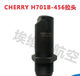 Renjuyi Aviation Nail Gun Cherry G704B Slider H701B-456 Slider H781a-456 H753A-456 G704B