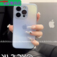 恒岚适用于拼接渐变色玻璃硬壳iPhone15promax苹果13手机壳1416自带镜头膜12 拼接渐变带镜头膜 - 蓝色 带标 iPhone 16Pro Max