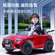 Tongxinyu children's electric car four-wheel car can sit in, remote control swing for boys and girls, baby toy stroller charging, roasted red + dual drive + Bluetooth soft seat