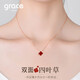 Grace Girl original 18K gold double-sided four-leaf clover necklace for women, a two-wear rose gold gift for girlfriend on Chinese Valentine's Day, double-sided four-leaf clover - black and red, local warehouse
