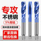Customized cobalt blue nano tap tapping spiral tip machine tapping drill bit m2m3m4m5m6m8 stainless steel special M4x0.7 cobalt blue nano straight groove