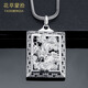 Flower and grass covered platinum pendant men's platinum dragon column necklace dragon brand pt950 fashionable and domineering hangtag dragon playing with beads square card Customized other grams weight contact customer service