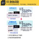 欧姆龙适用光电开关EE-SX670-WR/671/672P/673/674P-WR EE-SX670-WR