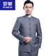 ROMON Chinese tunic suit for men, middle-aged and elderly, Chinese stand-up collar suit, Chinese wedding dress, daddy suit, Tang suit, gray tunic suit 165A