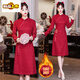 Chujing New Chinese Style Cheongsam Toast Wear Small Bride Wedding Evening Dress Red Engagement Plus Velvet Jumpsuit Women Autumn and Winter Burgundy M