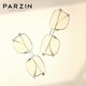 
PARZIN (PARZIN) Anti-Blue Light Glasses for Women, Fashionable Metal Large Frame Fit Face Showing Small Goggles Radiation Anti-Ray Glasses Men 15828 Rose Gold (with Pendant)