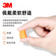 3M anti-noise anti-noise sleep soundproof earplugs study work sleep earplugs 1100 10 pack