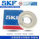 SKF Swedish ceramic bearing zirconia high temperature resistant 6300 6301 6302 6303 6304 6305 customized SKF 6301CE-2RS1