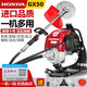 Honda (HONDA) imported Honda GX50 gasoline lawn mower four-stroke high-power backpack weeder multi-functional brush cutter high-power GX50 backpack + ditching