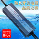 
Mingwei Shenzhen LED waterproof switch power supply LPV-350W-12V29A24V14.6A DC 400W12V33A LPV LPV-350-12350W12V waterproof