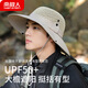 Antarctica sun protection hat men's summer sunshade fisherman's hat outdoor mountaineering fishing hat large brim UV-resistant mesh sun hat gray