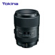 TOKINA atx-i 100mm F2.8FF MACRO full-frame SLR camera macro lens autofocus adjustable large aperture black Canon EF mount