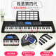 Neuer Reim neuer Reim 365 Smart Electronic Piano Multifunktionaler Lehre für erwachsene Kinder 61 Keys Anfänger 0 Schlüssel fünfte Generation Klavier + Geschenkpaket 693