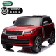 Xingchenhao Land Rover Range Rover Kinder-Elektroauto Allradantrieb mit ferngesteuertem Spielzeugauto kann im Geländewagen sitzen, Kinderwagen für Kinder, weiß poliert, Allradantrieb + Fernbedienung + Schaukel + Ledersitz + weiche Räder