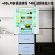 Hualingmei's 60cm ultra-thin zero-embedded French multi-door refrigerated and frozen double-pure household air-cooled refrigerator HR-419WUFPZ 20% national subsidy for home appliances