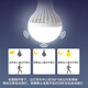Zhenniu voice-activated light sensor light corridor E27 screw human body sensor light people walking light off garage corridor aisle night light radar sensor light-7W-white light
