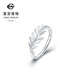 Caibai Jewelry Platinum Ring PT950 Platinum Leaf Texture Open Ring Price BJ Platinum Ring Approximately 3.12g