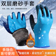 Suican warm, cold, antifreeze, labor protection, waterproof gloves, velvet fishing gloves, fish-killing rubber wear-resistant gloves, cycling gloves, winter gloves, thickened and warm