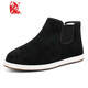 Bushe Yuan Melaleuca Sole Wool Blended Cotton Shoes Men's Shoes for Middle-aged and Elderly Anti-Slip Old Beijing Cloth Shoes 341-2020 Black 41