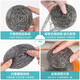 Sister Flower Steel Ball Non-shedding Cleaning Ball 3-pack for removing oil stains