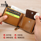 
Kangaroo (KANGAROO) 2025 new men's anti-theft wallet short zipper multi-function driver's license card bag men's wallet brown black