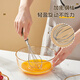 WORTHBUY 304 stainless steel egg beater manual egg beater small stirrer stainless steel whipping cream whip baking tool 304 small egg beater