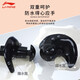 Li-Ning (LI-NING) swimming earplugs for adults, comfortable and plugged ears to prevent water from entering, bathing, washing hair, swimming, waterproof professional artifact, piano black, universal