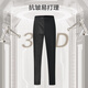Jingjing Tokyo-made trousers men's casual trousers straight anti-wrinkle plus velvet suit men's trousers gift black 34