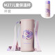 Milun Xiong Milun Xiong Water Cup Accessories M27 / 6621/6613/6601/6632 Buse d'aspiration Paille Lidi