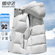 Flying in the snow down jacket men's vest duck down cold-proof autumn and winter warm fashion removable hood short casual vest 185