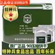 特种兵761压缩干粮老式压缩饼干童年回忆秦皇岛福寿户外应急携带 特种兵牌13干粮8斤铁桶装4年保质期营养全面型