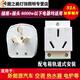 Pupan plug high-power three-hole plug air-conditioning water heater new energy vehicle charging pile socket Hongyan 32A plug socket + bottom box surface mounting