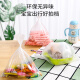 Meliya fresh-keeping bag food grade medium size 70 household refrigerator frozen vegetable refrigeration plastic bag thickening